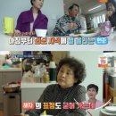 &#39;살림남2&#39; 팝핀현준, 박애리에 &#34;할머니 같아. 좀 꾸며&#34; 폭풍 외모 지적 이미지