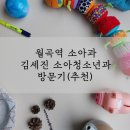 김세진소아청소년과의원 이미지