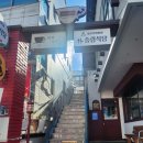 구미 송정동 커피이야기 분위기 좋은 카페