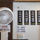 이자인소머리곰탕