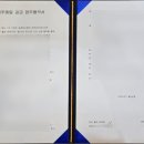 농업회사법인제주오라(유)