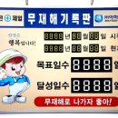 (주)아하식품 이미지