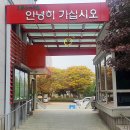 주식회사 다인스 이미지