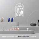 하신여성경로당 네이버블로그