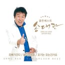 오래오래 이미지