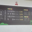윤훈식 농가쌈밥 풍산점