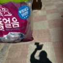안치석봄여성의원 | 직장인 일상블로그 속상해서 울었는데 밥이 생겼어요