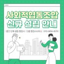 다옴협동조합 이미지