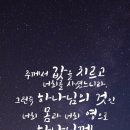 더사랑의교회 이미지