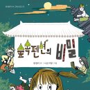 숲속&펜션 이미지