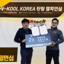 해온모터스 이미지