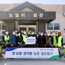 축산마을 세계일보