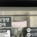 가야세탁방 이미지