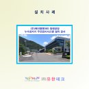 (주)케이엠앤아이창원공장 네이버블로그