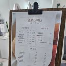 황학동주민센터 | 왕십리 속눈썹펌 엘로디뷰티 후기 아픈데 하나 없고 잠이 솔솔옴