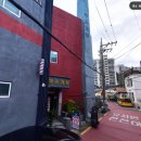 무지개탕 이미지