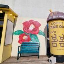 봄봄회수점