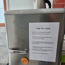 티앤스파펜션 이미지