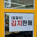 왕가네칼국수 이미지