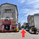 오징어순대소주방