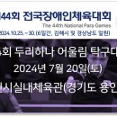 혜민스토리교육