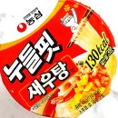 GS25 관악녹두점 | GS25 편의점 농심 누들핏새우탕 칼로리 파는곳 내돈내산 솔직후기