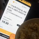 은다방 이미지