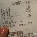 스피드 메이트 수완점 이미지