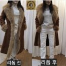 라인수선집 이미지