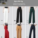 라인댄스(좋은자세) | 라인댄스의상으로 스타일과 편안함 모두 챙기기