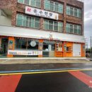 일주부동산중개사무소 이미지