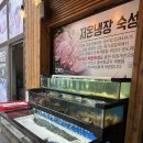 쉬리 | 고조선 인천주안점 :: 48시간 저온숙성된 고기와 신선한 조개의 만남 가성비 좋은 주안맛집