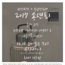 충남한두레협동조합