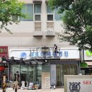 이룸디자인 | 믿고 맡길 수 있는 김포간판업체 이룸디자인 방문 후기!