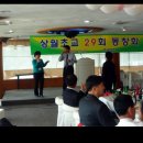 상월초교 이미지