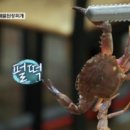 은성게장 이미지
