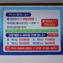 정다운 민박 이미지