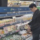 아이캔유통 이미지