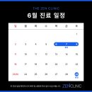 더맑은의원 이미지