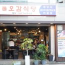 차돌이식당 이미지