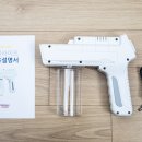 클린라이프방역