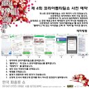 렙타일코리아 이미지