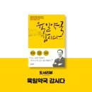큰마산약국 이미지