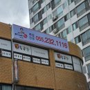 아지매아구찜 이미지