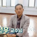 명지대학교 미래교육원 실버레크리에이션 지도자 과정 이미지