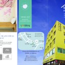 완도네시아 이미지