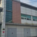 송학면행정복지센터 이미지