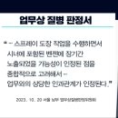 현대자동차 전주공장 전북의소리