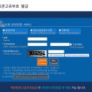 고유
