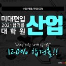창조공업